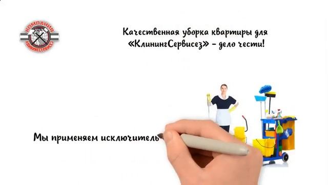 Сколько стоит уборка 3-комнатной квартиры после ремонта в Киеве ...