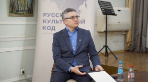 Дискуссия «Русские истоки праздников». Лектор – Игорь Малинин