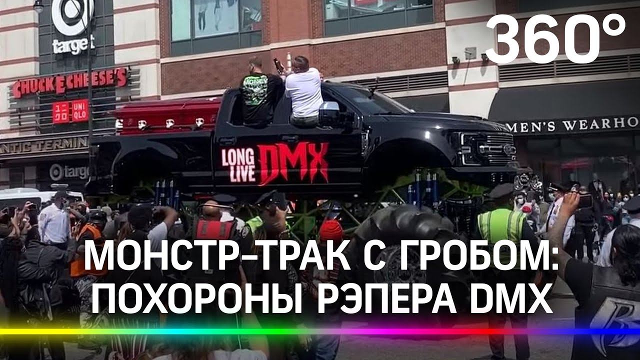 Dmx фото с похорон