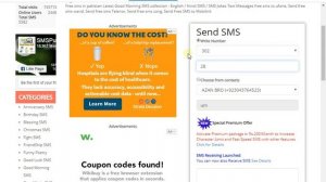 How to Send Free SMS From Internet to Any Mobile Number 2020 ||UM-AZAN||