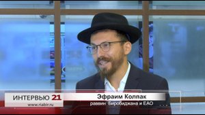 Звук шофара в праздник Рош ха-Шана – это зов ребёнка к отцу. И он, несомненно, услышит!