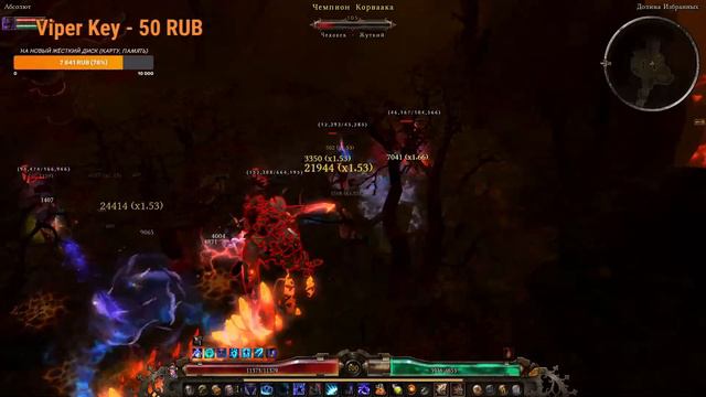 Grim Dawn: #16 Чаролом (Мистик и Ночной клинок), урон холодом, фармим кольца Алкамоса, Абсолют! смотреть онлайн