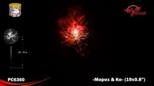 PC6360 Батарея салютов Мороз & Ко