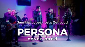 Jennifer Lopez - Let's Get Loud | Кавер группа PERSONA