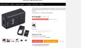 GF07 GSM GPRS мини-автомобильный GPS-трекер магнитный автомобильн
