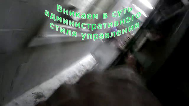 От очень грязно, до очень чисто или волюнтаризм на производстве.
