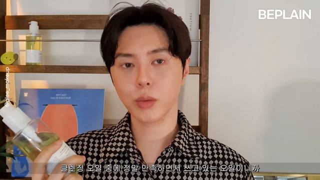 cc 여름밤 스킨케어 같이 잘 준비해요 클렌징오일 피부관리템 추천 skincare with korea cosmetics asmr 뷰티유튜버 글리 смотреть онлайн