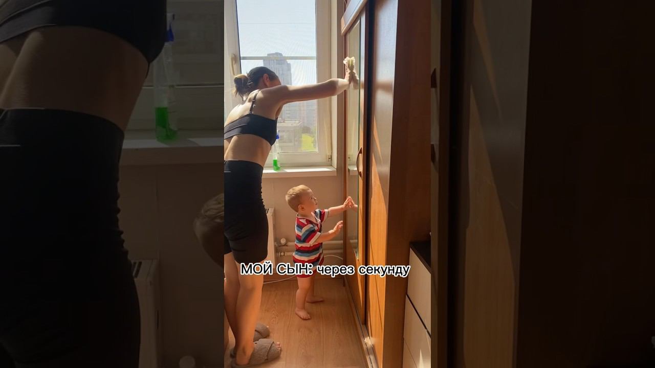 Любители зеркал #буднисмалышом #буднимамы #семья #смешно #декрет #семейныйканал #влог #приколы