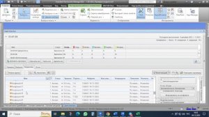#3 Navisworks. Сводный файл и проверки на коллизии.