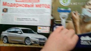 ХОРОШО ЗАБЫТОЕ НОВОЕ DAEWOO GENTRA, обзор журнала автомир за 11 ноября 2013 №46