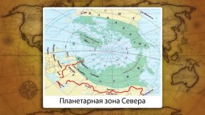 Россия в современном мире. Видеоурок по географии 8 класс