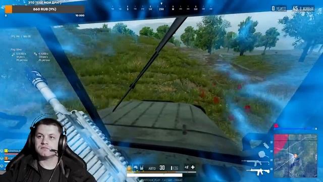 Пабг/Лайт/Стрим смотреть онлайн