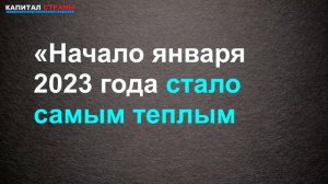 Цены на газ в Европе упали ниже 800 долларов из-за аномально теплой погоды