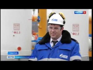 Газовики работают беспрерывно