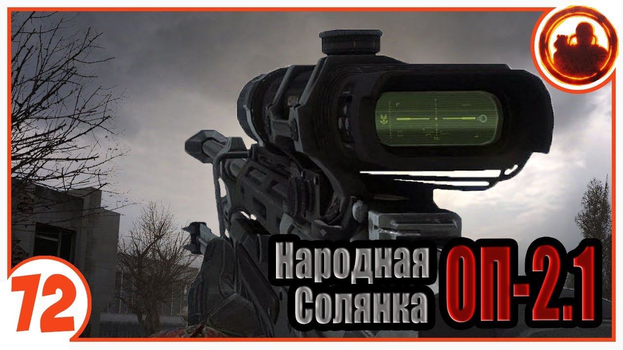 Шкрек и клик