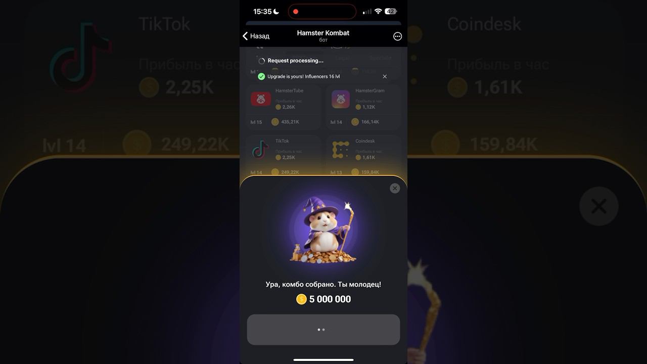 10.06.24 COMBO HAMSTER COMBAT смотреть онлайн