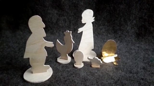 ЗОЛОТОЕ ЯИЧКО. Как сделать золотое яичко. Силуэтные игрушки. смотреть онлайн
