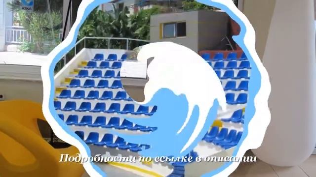 Тур в Аланья, Турция. Отель Aska Bayview Resort 4*