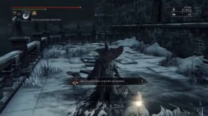 Bloodborne прохождение тайной локации Замок Кейнхерст