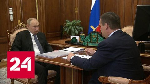 Встреча президента с губернатором Новгородской области - Россия 24