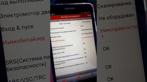 Прошивка launch easy diag под x431pro.