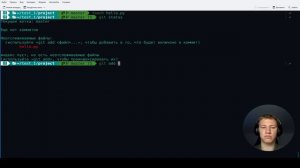 Backend разработка_Лекция №1_Работа в терминале bash, git, ssh, nano, vi_vim.