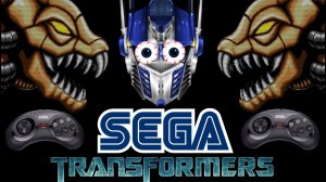 ТРАНСФОРМЕРЫ 3 на SEGA
