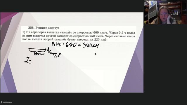 Онлайн-школа СПбГУ 2022/2023. 6 класс. Математика. 05.11.2022 смотреть онлайн
