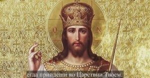 излож. А.Победимского Во Царствии Твоем, глас 8 на О Преславного чудесе/Арт-группа Ларго