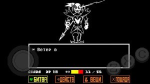 Undertale | Бессмертная Андайн на телефоне