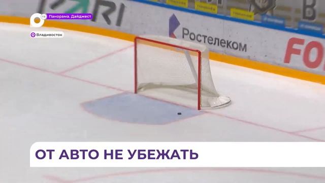 Даже в бочке дёгтя возможен прогресс: ХК «Адмирала» сыграл с «Автомобилистом» из Екатеринбурга смотреть онлайн