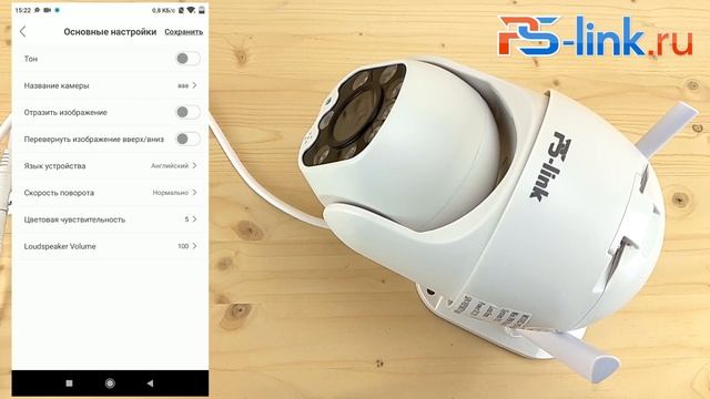 Подключение и обзор меню для поворотных WiFi камер Ps-Link WPM5X50HD