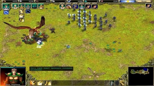SpellForce: Shadow of the Phoenix  /ЗА ВОИНА ТЕНЕЙ/   (серия 4)   Не добежал...