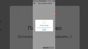 Как сделать иконки айфона, самсунга, сяоми на Хуавей без лаунчера.
