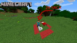 Я ПРОВЁЛ 24 ЧАСА В КРАСНОМ КРУГУ В МАЙНКРАФТ | Артём Minecraft