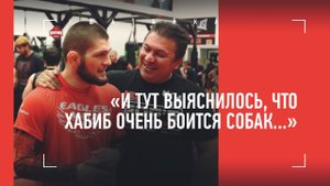 ХАВЬЕР МЕНДЕС: веселая история о Хабибе / Нурмагомедов - величайший?