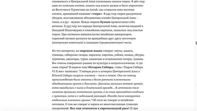 Археология наследия Руси. Часть 2 смотреть онлайн