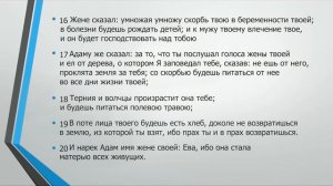 Джордан Питерсон | Почему страдают женщины ?