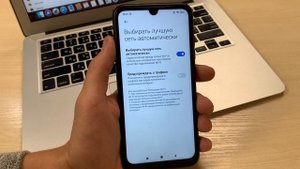 Эта Настройка очень сильно разряжают Телефон Андройд!!! СРОЧНО ОТКЮЧИ ЕЁ