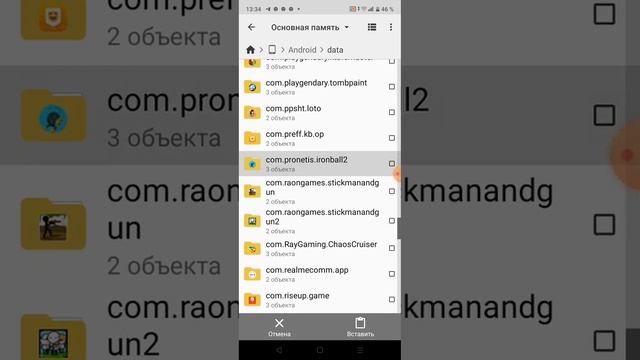 как установить мод на melon playground смотреть онлайн