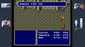 Оборона Фабула.#3 часть. Прохождение Final Fantasy IV. Snes