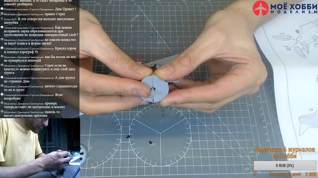 Сборка И-16 от Ark Models. Часть 1 смотреть онлайн