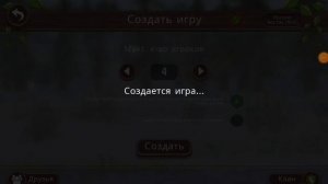 ПОЛУЧАЮ РАНГ Великий мастер в WildCraft♡