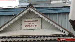 Мусульмане Кулуево верят, что в их селе наконец-то появится новая мечеть