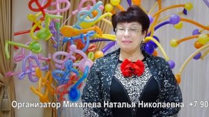 Татьяна Тютюнникова