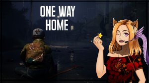 🔫Мальчик был один, мальчик хотел выжить⚰️ || ONE WAY HOME (DEMO)