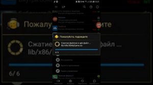 Программа для взлома игр