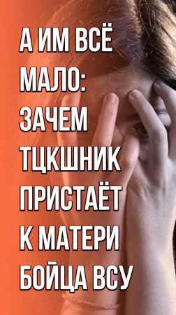 Мобилизация на Украине добралась уже и до женщин? Интересное видео с участием украинки и военкома