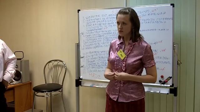 Свечкарева Яна Речевое Воздействие отзыв смотреть онлайн