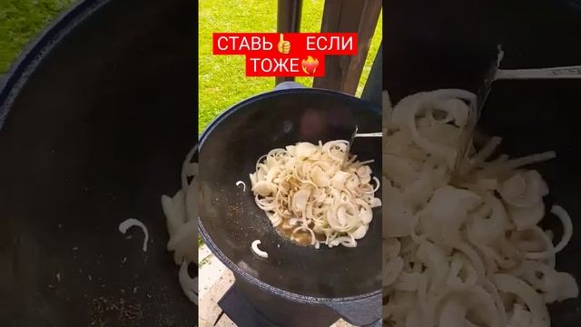 Самый вкусный плов!  #дача #огород #деревня